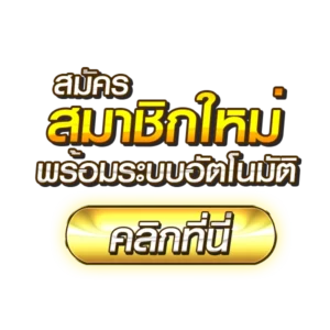 GMAXBET