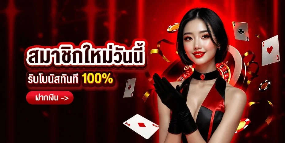 GMAXBET