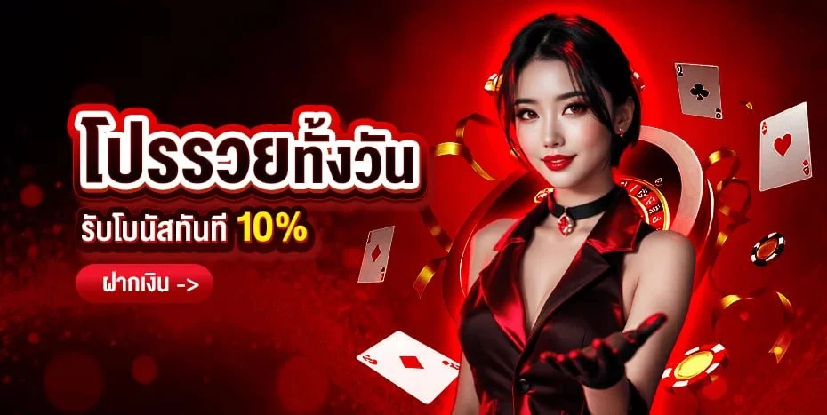 GMAXBET